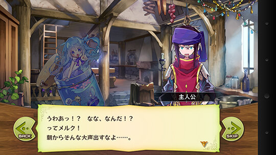 メルスト攻略 ちびキャラがかわいくバトル 簡単操作で楽しめるラインストラテジーrpg メルクストーリア プレイレポ 第1回 インサイド メルスト攻略 ちびキャラがかわいくバトル 簡単操作で楽しめるラインストラテジーrpg メルクストーリア プレイレポ 第1回 インサイド