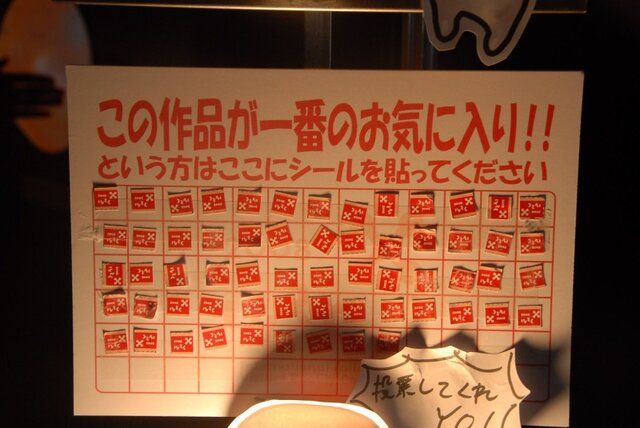 Wiiリモコンやバランスボードを使った作品も！「国際学生対抗バーチャルリアリティコンテスト」東京大会