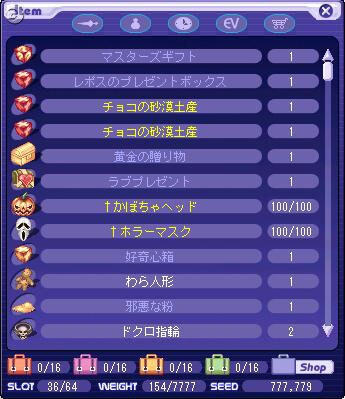 1日に10回霊界に行ける!?『テイルズウィーバー』納涼イベント