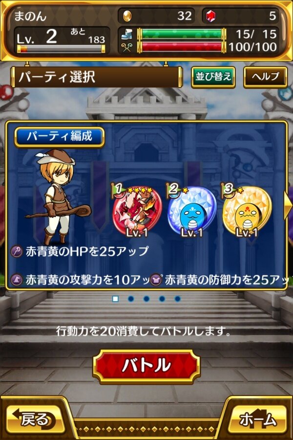 D2C、2014年夏に錬金術アドベンチャー『アルケミアと賢者の杖』リリース ― スターターセットがもらえる先行登録開始