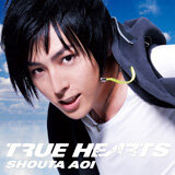 蒼井翔太2ndシングルTRUE HEARTS 初回限定盤A