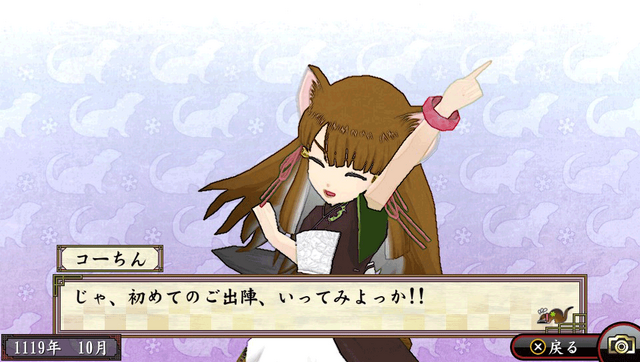 『俺の屍を越えてゆけ2』の冒頭をプレイできる体験版の配信日が決定