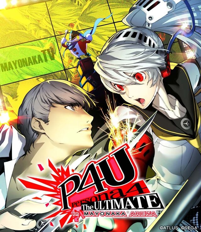 その後の、舞台の話を始めようか ─ 格闘ゲーム『P4U』の舞台化が決定！今年の12月に公演