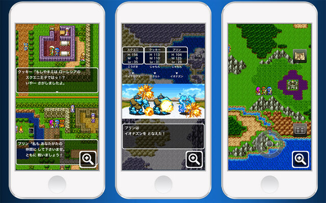 ドラクエシリーズ2作目がスマホで復活!『ドラゴンクエストII 悪霊の神々』配信開始 2枚目の写真・画像