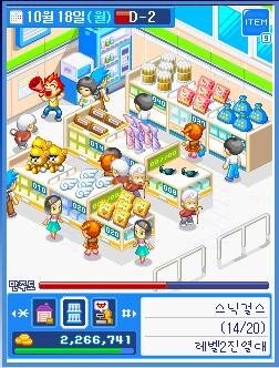 露天商から始めてファミマを経営、お馴染みのコンビニが携帯電話ゲームに