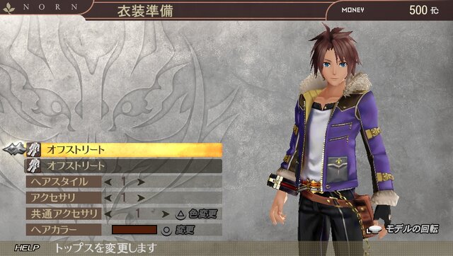 Best版 God Eater 2 発売を記念したdlcの配信が決定 過去のコンテンツが無料で インサイド