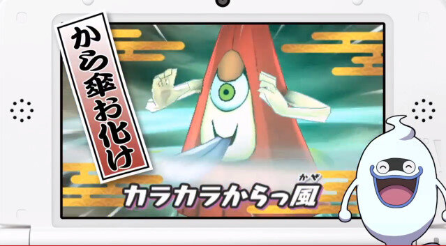 【妖怪ウォッチ2 Direct】新妖怪を紹介！誰もが知っている懐かしの妖怪たちも