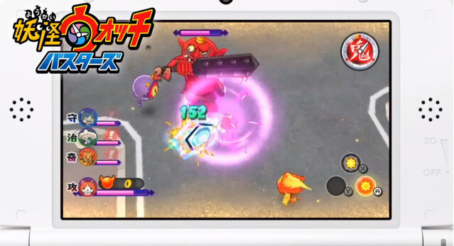 【妖怪ウォッチ2 Direct】友達と遊べるACT「妖怪ウォッチバスターズ」の続報！攻略のカギは、役割分担