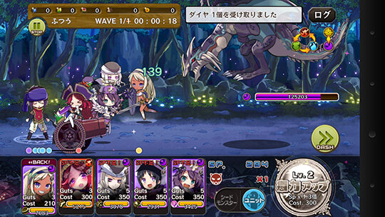 メルスト攻略 タイミングが命 メルクストーリア のパーティ構成と戦闘のコツを伝授 第3回 インサイド