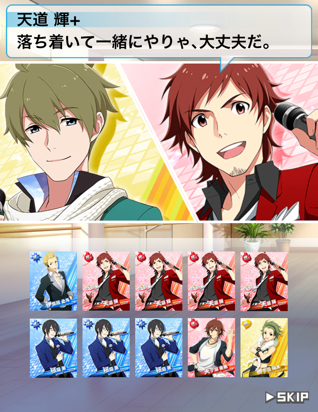 スマホ版『アイドルマスター SideM』の事前登録が再開