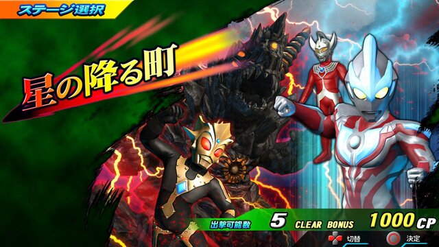 仮面ライダー×ウルトラマン×ガンダム共演！Gジェネスタッフがおくる『スーパーヒーロージェネレーション』PS3/PS Vitaに見参