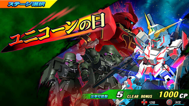 仮面ライダー×ウルトラマン×ガンダム共演！Gジェネスタッフがおくる『スーパーヒーロージェネレーション』PS3/PS Vitaに見参