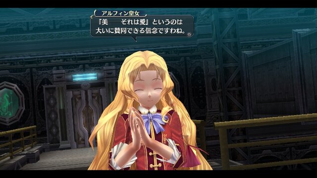 『英雄伝説 閃の軌跡II』新Sクラフト情報公開、佐藤聡美さん演じる今作のキーキャラクター「アルフィン皇女」とは