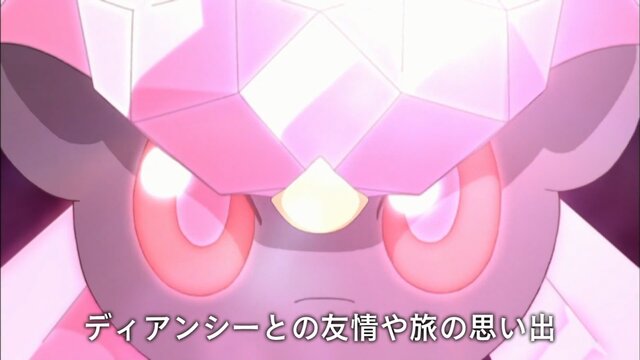 ポケモン映画 破壊の繭とディアンシー のロケハンスペシャル映像が公開 舞台は自然と建物が共存するカナダ 6枚目の写真 画像 インサイド ポケモン映画 破壊の繭とディアンシー のロケハンスペシャル映像が公開 舞台は自然と建物が共存するカナダ 6枚目の写真 画像 インサイド