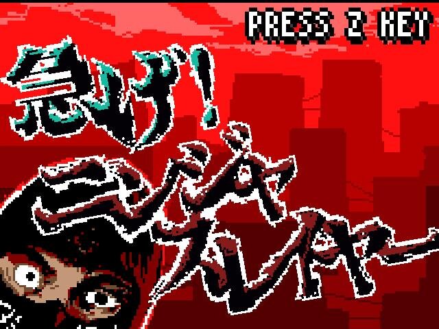 今言えることは一つ、あの「ニンジャスレイヤー」がゲームになった！ ─ 攻略情報は「避けろ」