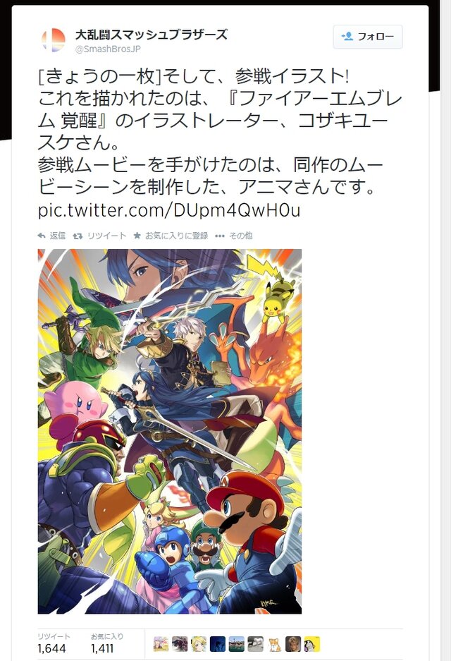 コザキユースケ氏による スマブラ イラストが公開 ファルコンも登場するムービーはアニマが担当 1枚目の写真 画像 インサイド