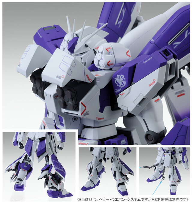 MG「Hi-νガンダム Ver.Ka」用HWS拡張セット予約受付開始、新設定「第2形態」への換装も可能