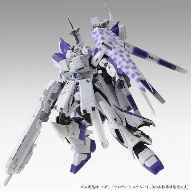 MG「Hi-νガンダム Ver.Ka」用HWS拡張セット予約受付開始、新設定「第2形態」への換装も可能