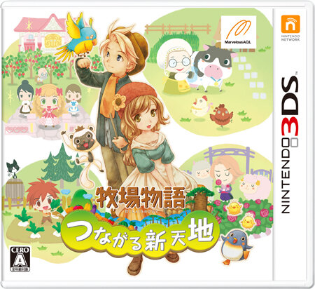 『牧場物語 つながる新天地』に新モード「しんまい牧場主」が実装決定、DL版の配信も