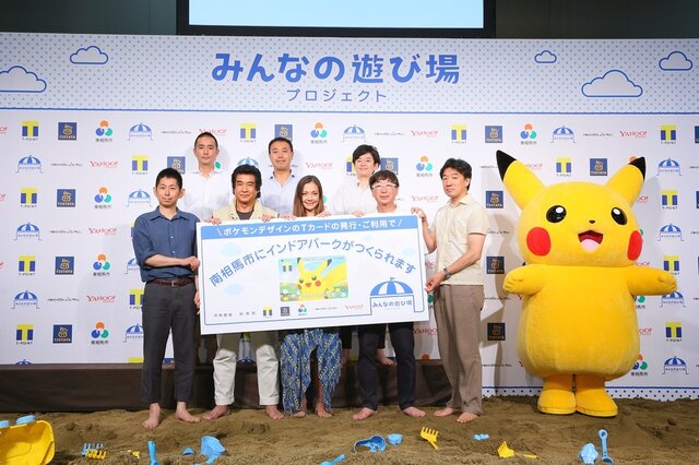 南相馬市にポケモンと遊べるインドアパークを作る みんなの遊び場プロジェクト が始動 ピカチュウtカードの特典グッズも公開 3枚目の写真 画像 インサイド