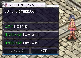 『Xenepic Online』W企画で新キャラの冒険をサポート