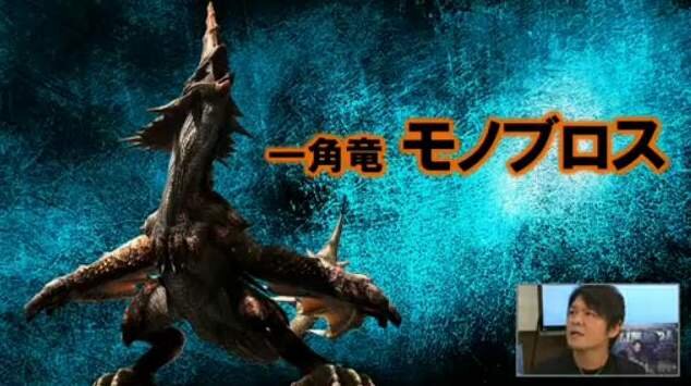 Mh4g メインモンスターの名前は 千刃竜 セルレギオス そのビジュアルも公開 5枚目の写真 画像 インサイド