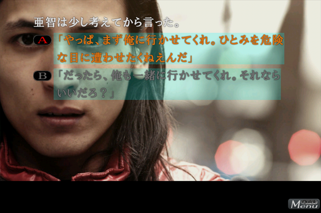 『428~封鎖された渋谷で~』