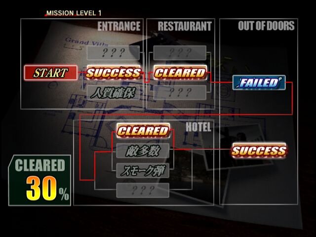 ゴースト・スカッド