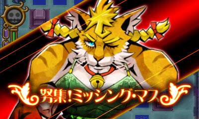 ジャンル ゲスアクションゲーム とは一体 3ds 奪還指令魔女ダンジョン その本質に迫る映像も公開 6枚目の写真 画像 インサイド