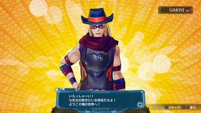 『アルノサージュ PLUS ~生まれいずる星へ祈る詩~』キャラの禊ぎシーンや新コスチュームを紹介