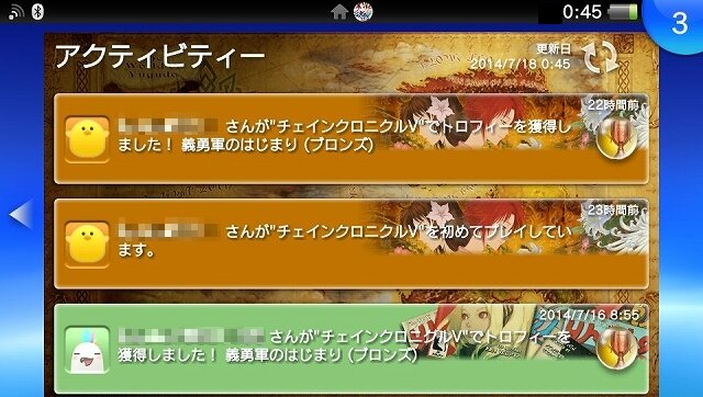 PS Vita『チェインクロニクルV』レビュー、スマホ版とは何が違うの？