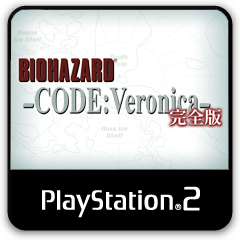 BIOHAZARD CODE: Veronica 完全版