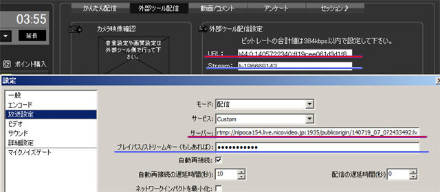 今さら聞けない生放送ゲーム配信の方法 キャプチャ機器を使って挑戦 インサイド