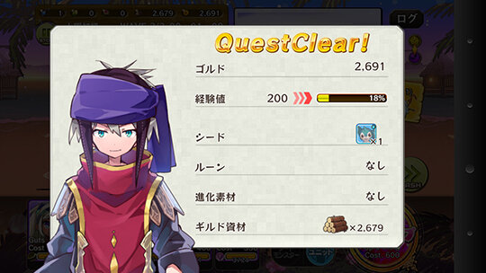 メルスト攻略 ゴルド メダル不足を乗り切れ メルクストーリア のゴルドとメダルを効率的に稼ぐ方法を紹介 第6回 インサイド