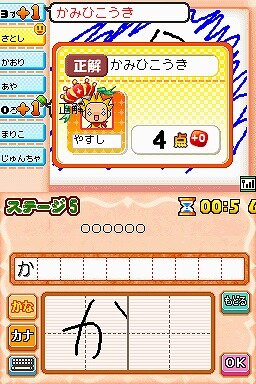 ピクトイメージDS