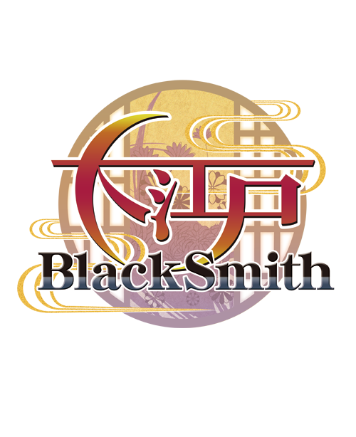 『大江戸BlackSmith』ロゴ