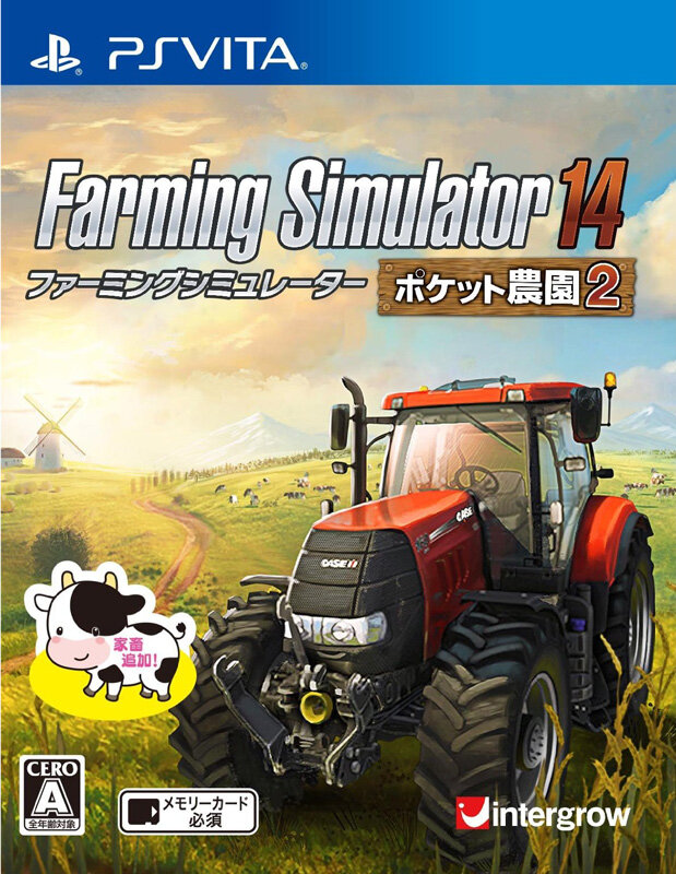 PS Vita版『Farming Simulator 14 -ポケット農園2-』パッケージ