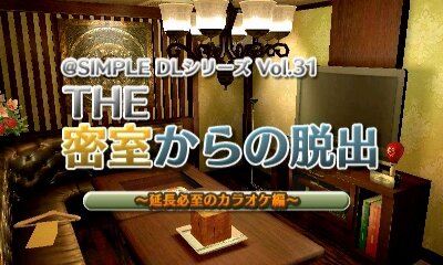 密室からの脱出シリーズ最新作『延長必至のカラオケ編』が配信開始、今回の舞台は「パセラ」