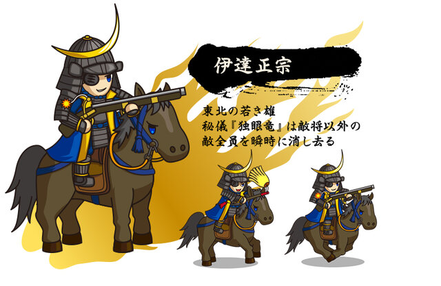 タワーディフェンスゲーム『戦国ディフェンス』が主人公キャラクターの「大殿」を公開