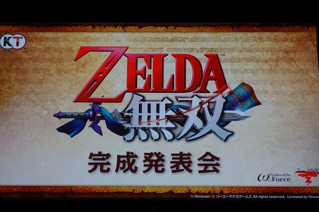 『ゼルダ無双』はどのように生まれ、その道のりに何があったのか…宮本氏や「モー娘。」飯窪さんが登壇した完成発表会レポ