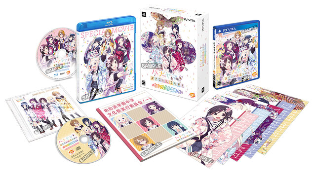 ハナヤマタ よさこい LIVE！カラフル文化祭 BOX