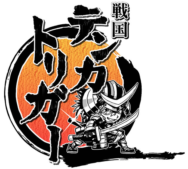 『戦国テントリガー』ロゴ