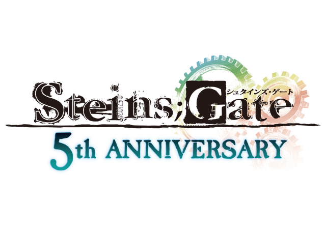 STEINS；GATE 発売5周年記念サマーセール