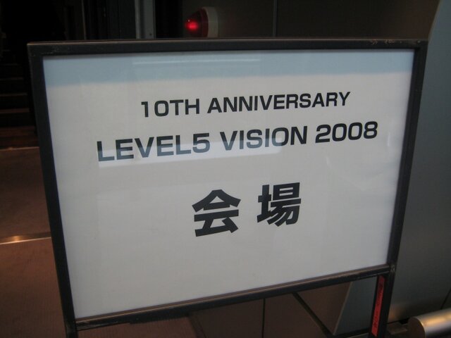 新作、サプライズが星の数ほど！「LEVEL5 VISION 2008」速報(Update 2)