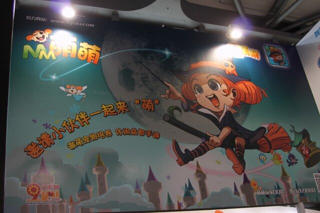 【China Joy 2014】中国のガンダムファンが集結!? 久遊網ブースではザク頭部がお出迎え