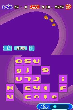 タッチ・デ・ウノー! DS