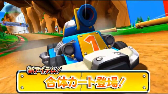 マリオカート アーケードグランプリdx 最新アトラクトムービーが公開 全国対戦 や新アイテム 合体カート が登場 5枚目の写真 画像 インサイド