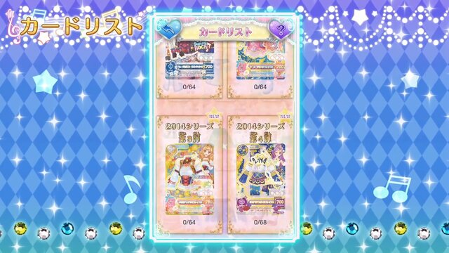 アイカツ ミュージックビデオメーカー 配信開始 ダンスの観賞と撮影が可能で カード管理も 3枚目の写真 画像 インサイド
