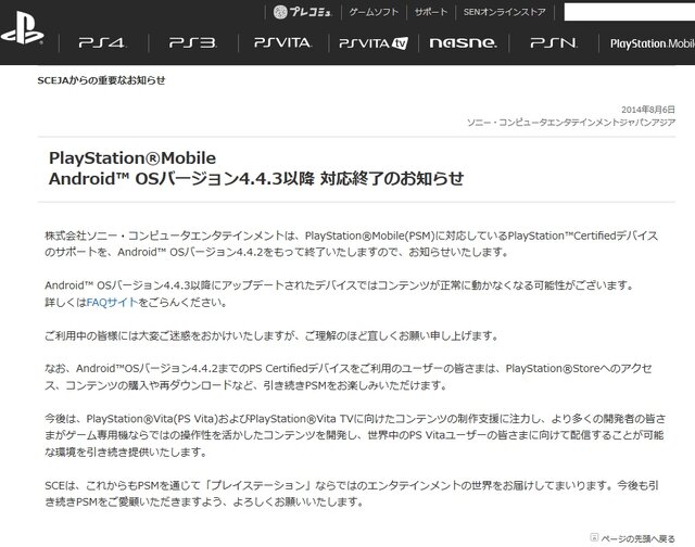 公式サイトより