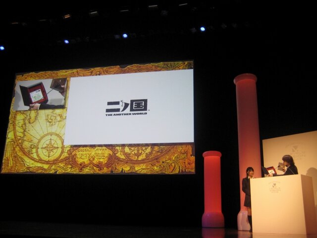 【LEVEL5 VISION 2008】10周年記念作品はあのスタジオジプリも参加(4)